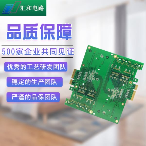 如何画pcb电路原理图，画pcb板教程？