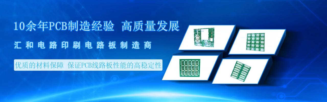 pcb电路板制作流程，pcb电路板焊接？