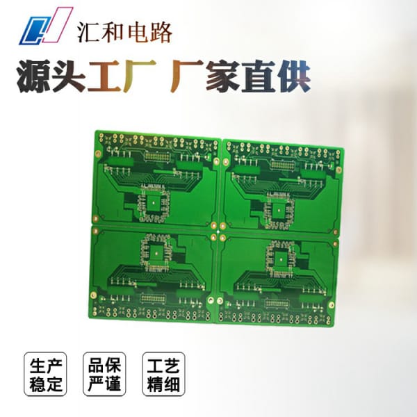 pcb电路板制作流程，pcb电路板焊接？