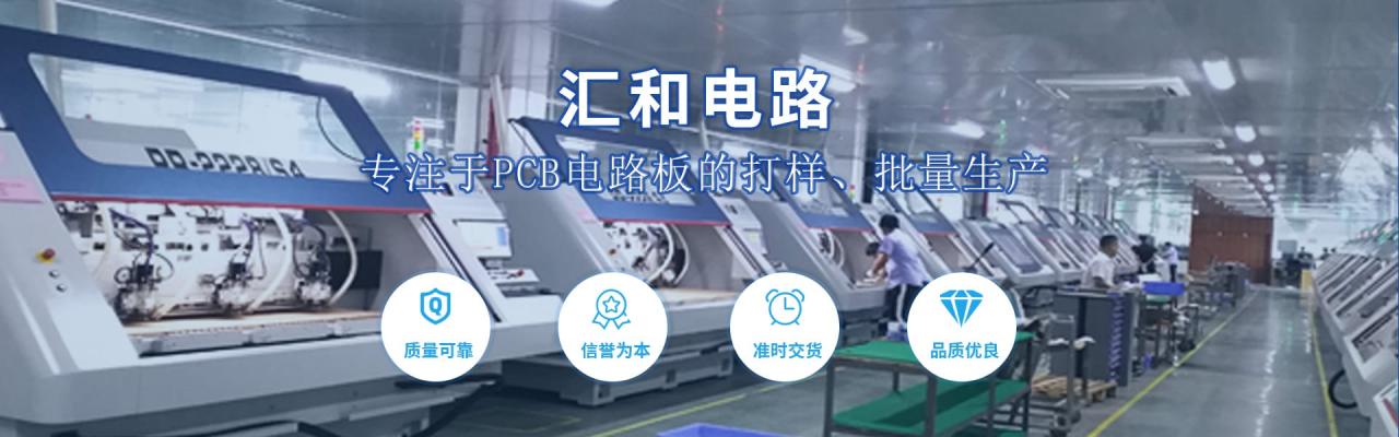 线路板快速打样厂家，快速打样pcb线路板厂有哪些？