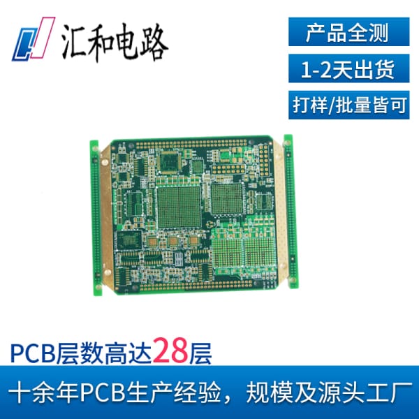 pcb加工厂排名，武汉有没有pcb加工厂？