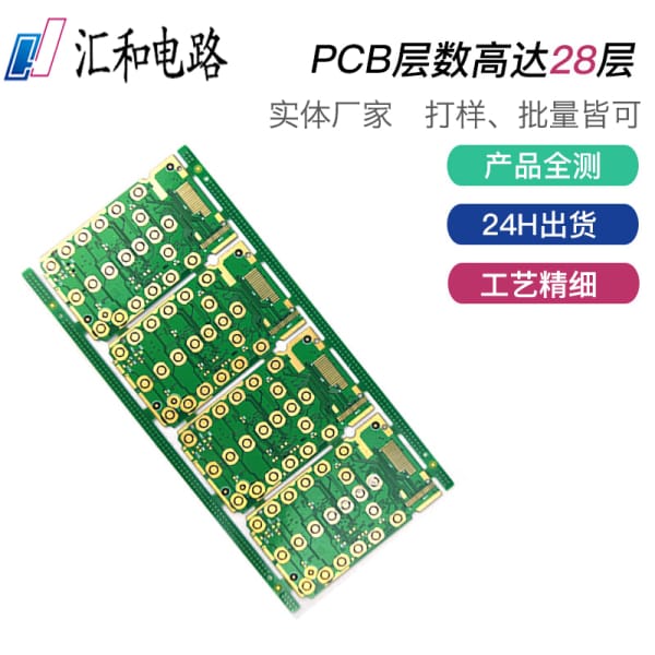 pcb加工厂排名，武汉有没有pcb加工厂？