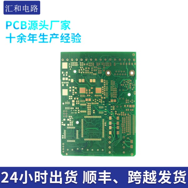 pcb加工厂排名，武汉有没有pcb加工厂？