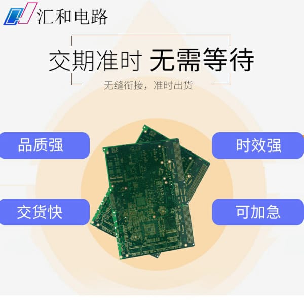 制版厂是什么行业，pcb制版厂板厚可以做15mil吗？