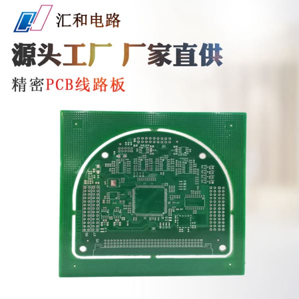 pcb快板厂家高TG厚铜电路板的生产，高TG线路板？