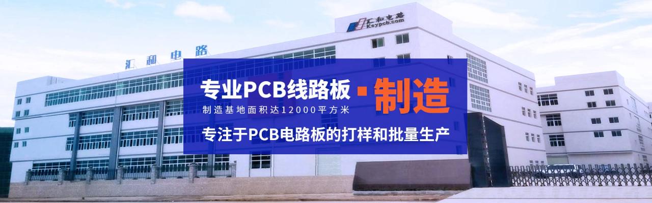 fpc软板涨缩管控标准，fpc软板是什么意思？